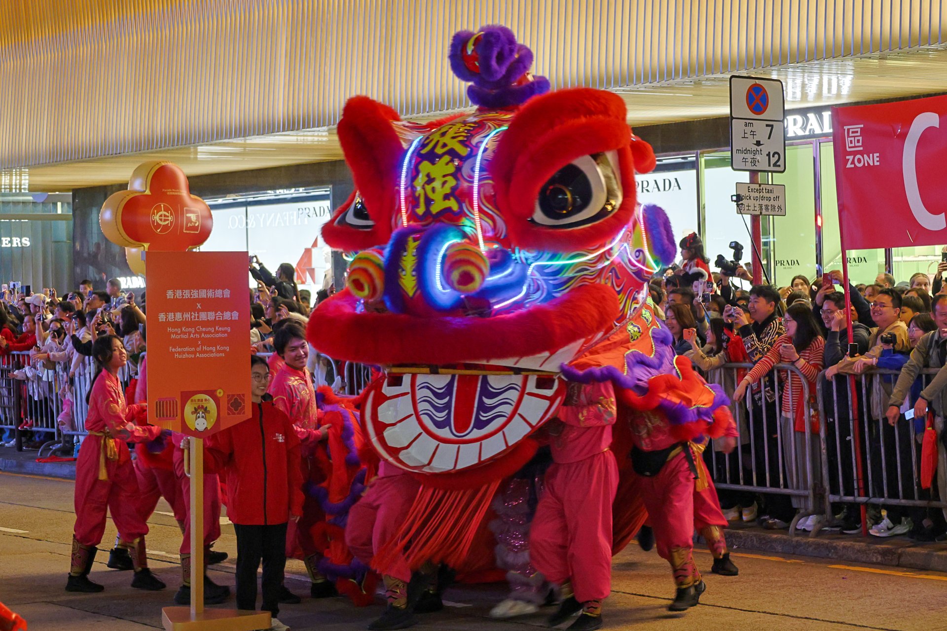 香港